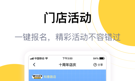 练多多app