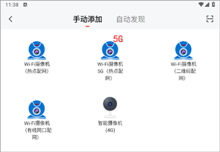 小强当家app