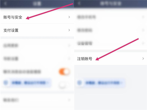 滴滴车主app