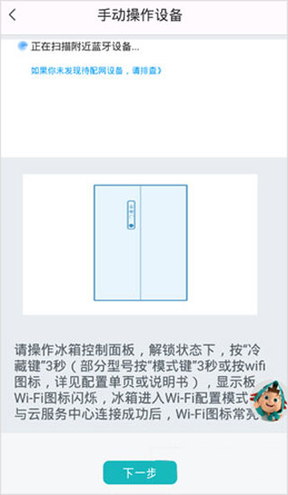 海信爱家官方版