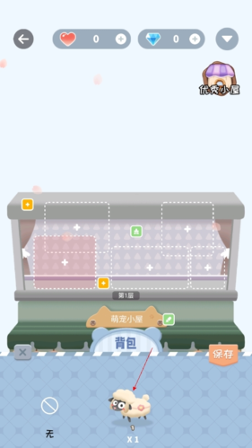 專注崽崽官方正版