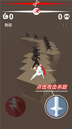 刃心2最新版