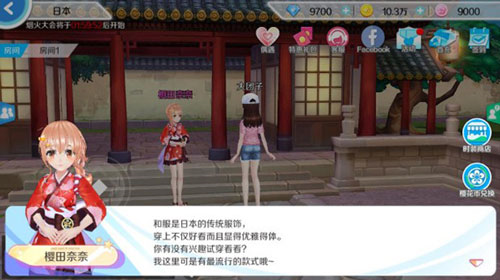 心舞无敌破解版