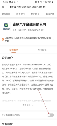 前程无忧51job
