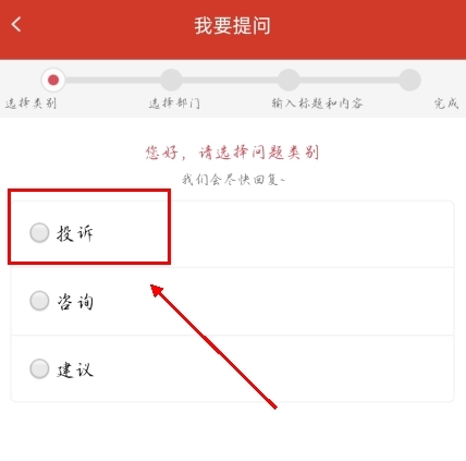 掌上洛陽手機客戶端