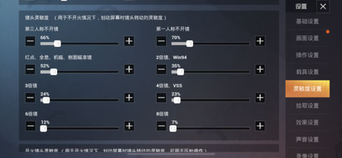 PUBG Mobile体验服