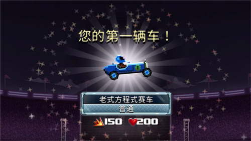 撞头赛车无限螺丝版2024破解版