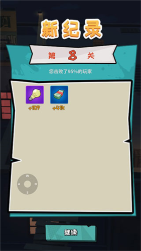 功夫奇遇记内置作弊菜单2024