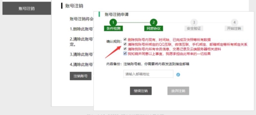 敬業簽云便簽