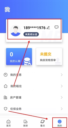 長(zhǎng)沙住房官方免費(fèi)版