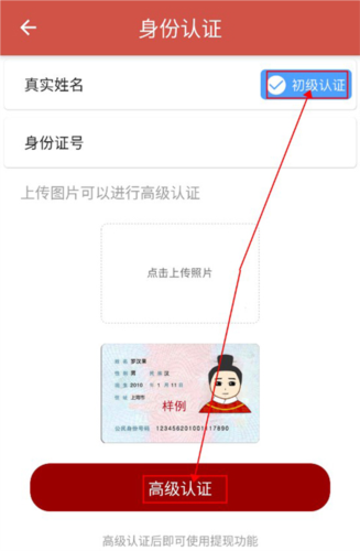 大人来也app