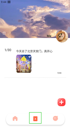 文旅之行app