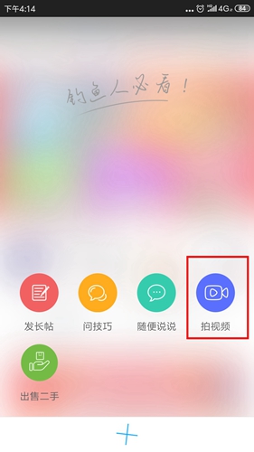 钓鱼人app