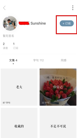 一言app