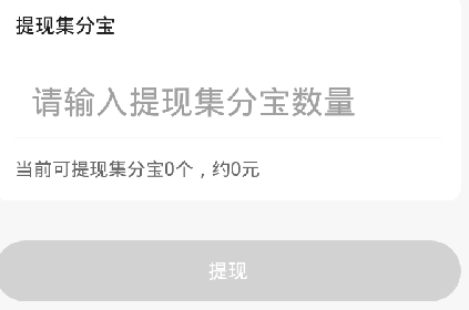 芝麻鲸选app