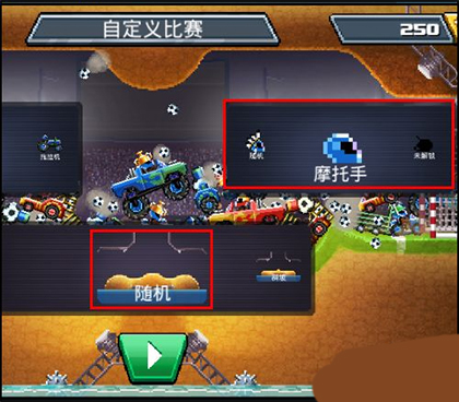 撞头赛车2024新版