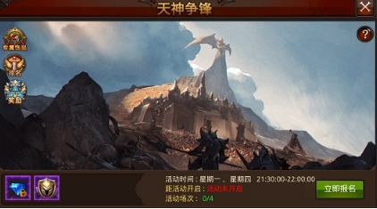 全民奇迹高爆版