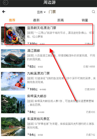 智慧傳祺app官方版