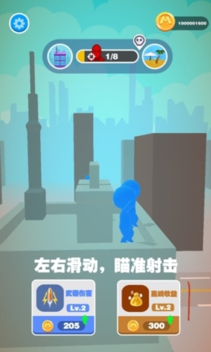 巨人通缉