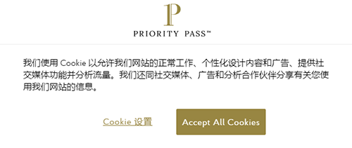 Priority Pass app