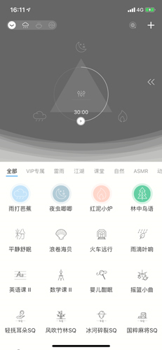 小睡眠app
