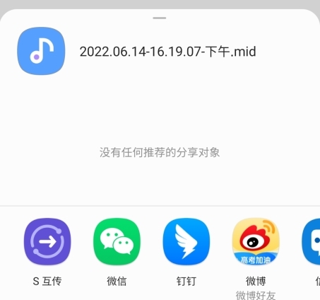 完美鋼琴app