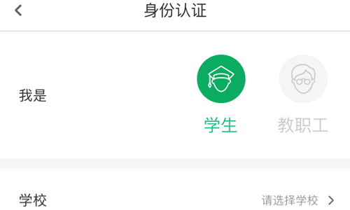 步道乐跑新版本
