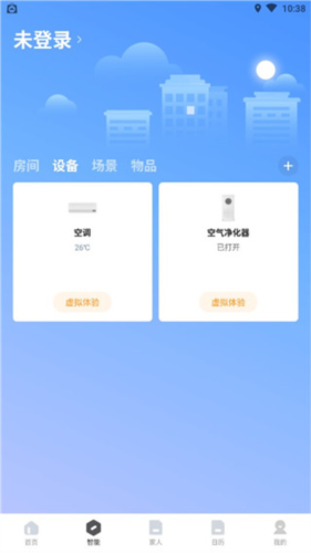 智爱家APP