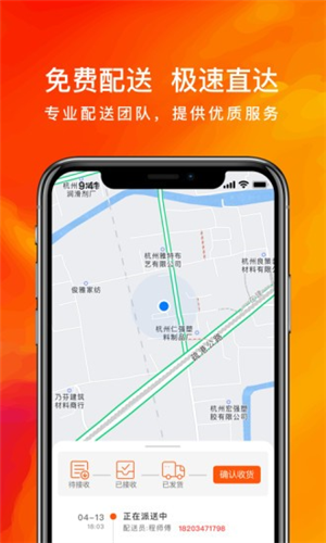 翹歌燒烤最新版