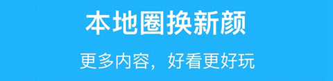 東林論壇app