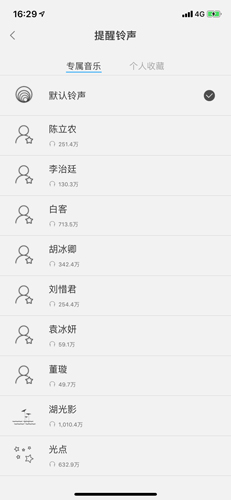 小睡眠app