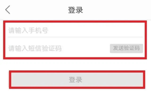 公交颍州通APP
