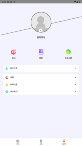 smart time proapp