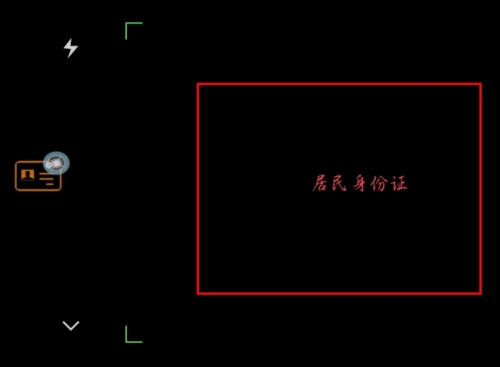 我的嘉兴app最新版本