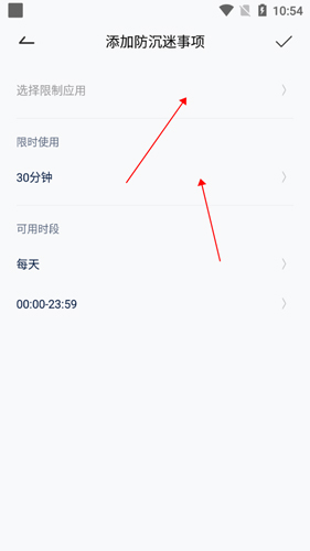 番茄时钟app