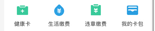 蒙速办app