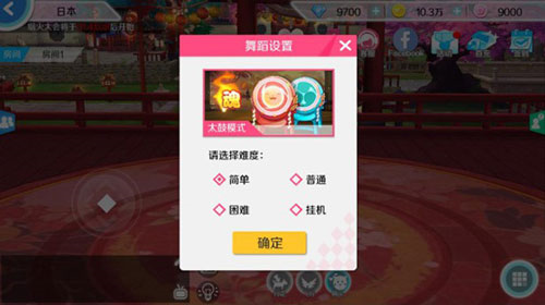 心舞无敌破解版