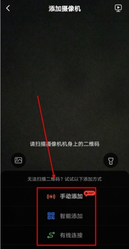 有看头监控手机版
