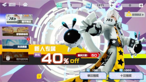 凹凸世界全角色解锁破解版