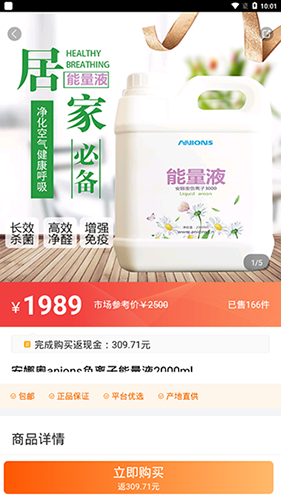 電子紅包app最新版本