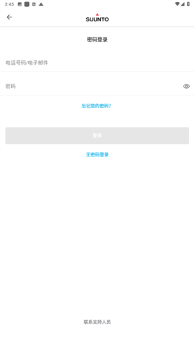 Suunto app