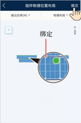 华为智能光伏app