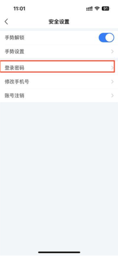 掌上石家莊客戶端