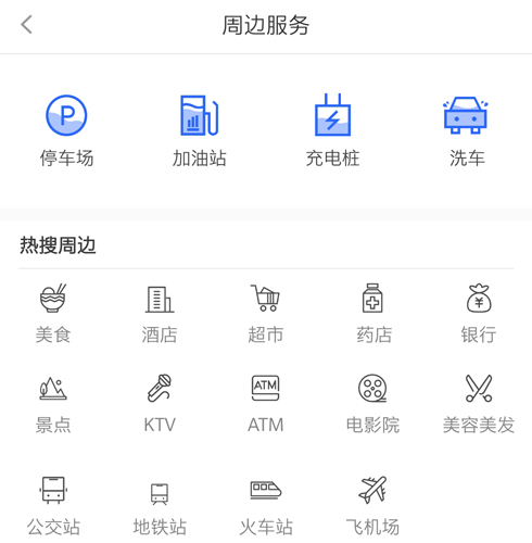 智车管家app