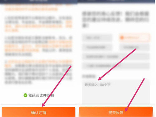 滴滴车主app
