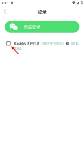 果蔬百科app