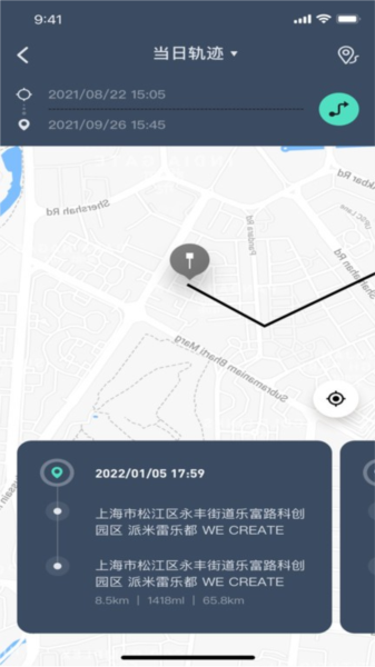 鹰信app