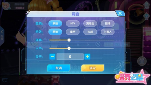 唱舞全明星安卓版