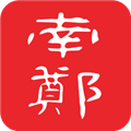愛南鄭app