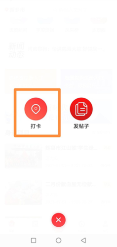 志愿河南app